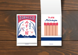 たばこ みすゞ屋