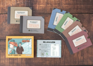 スカイポート連続殺人事件