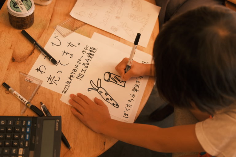 303596EA-59D0-4010-8C16-26307A8C2102-72077-00003290EFE81654