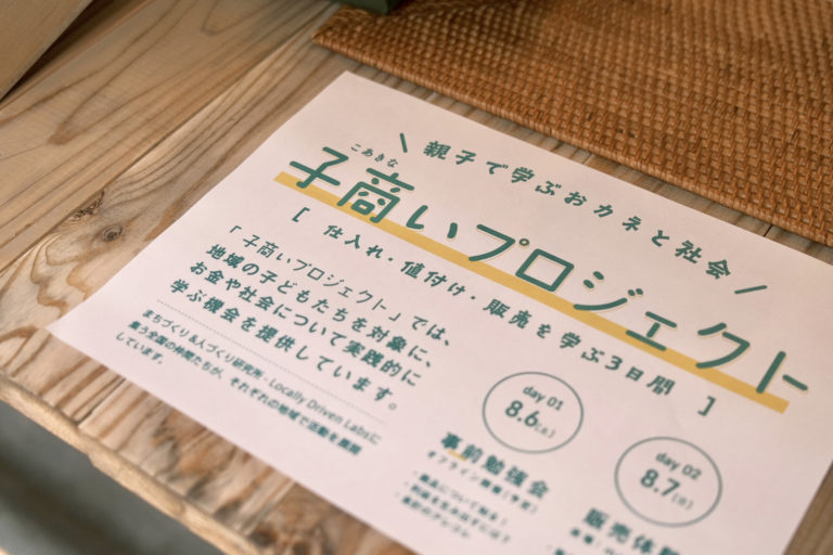 577F08CE-838D-48B0-B643-F1EC5EA1FCA6-72077-00003290FEEAB9A7